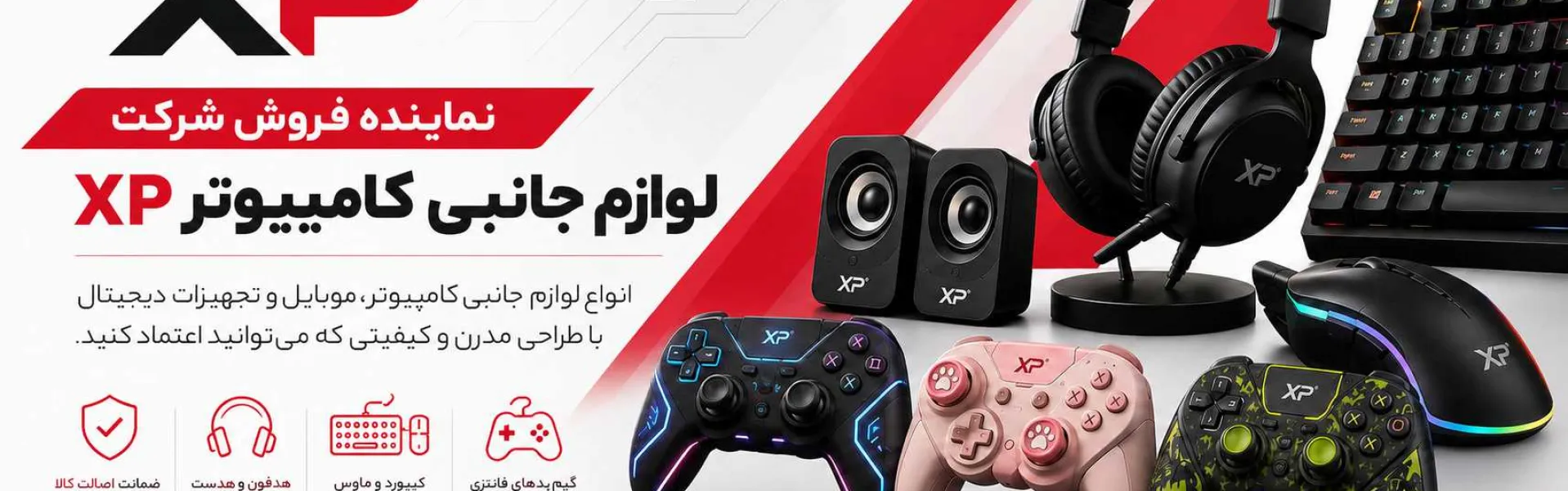 لپتاپ و کیس گیمینگ