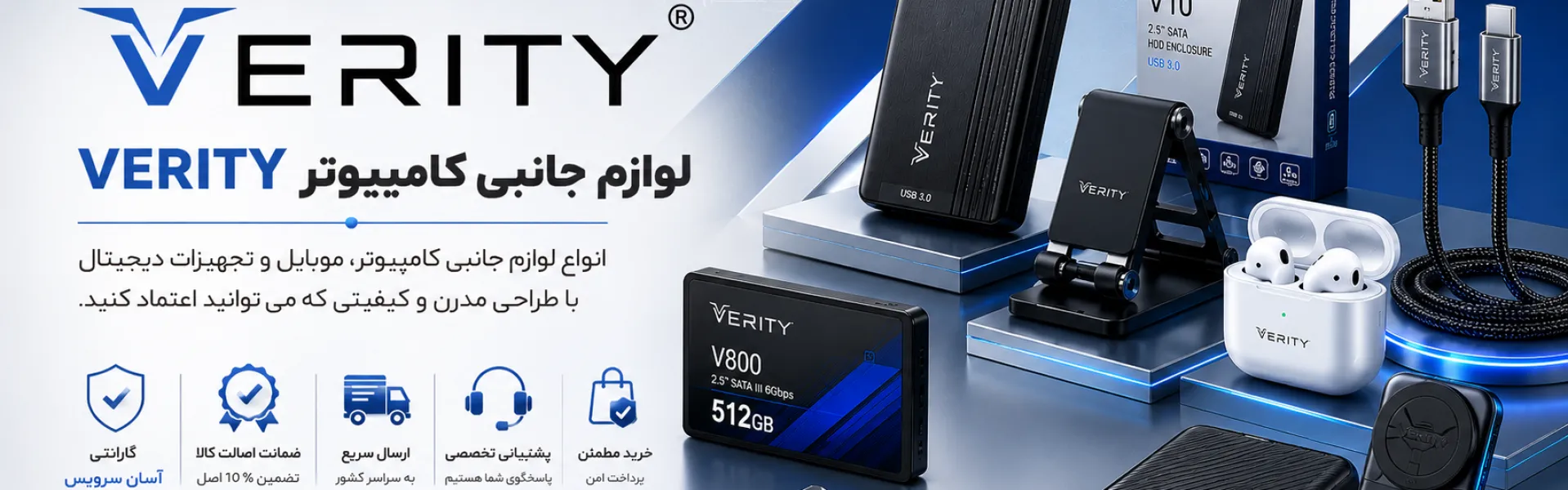 هدفون و هدست