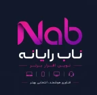 ناب رایانه